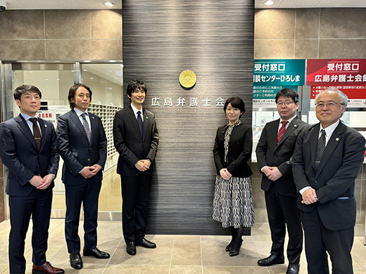 2026年度弁護士会役員一覧