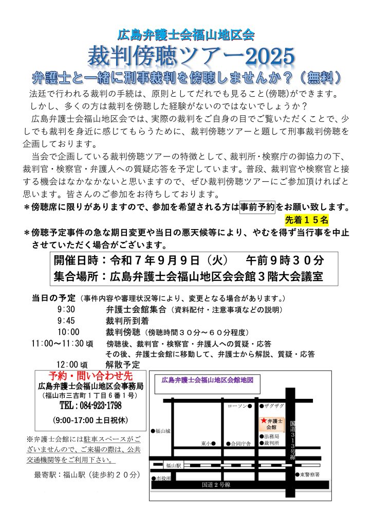 チラシ